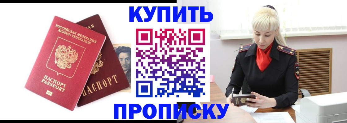 временная регистрация законно в Всеволожске