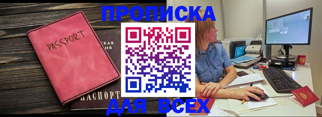 регистрация в Всеволожске